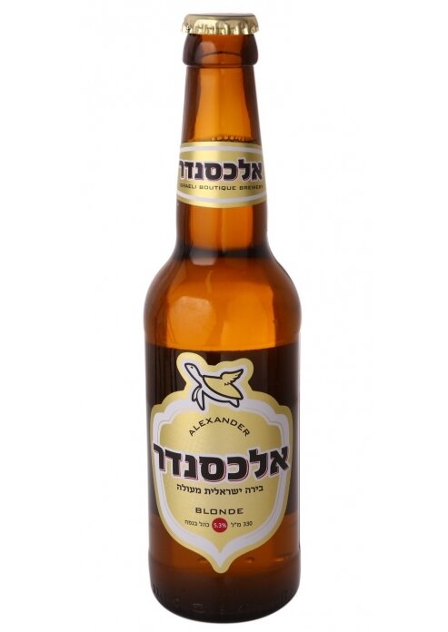 בירה אלכסנדר בלונד